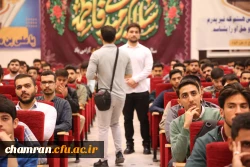 جشن بزرگداشت روز معلم در  پردیس شهید چمران  4