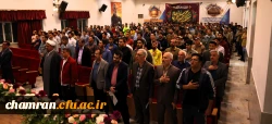 جشن بزرگداشت روز معلم در  پردیس شهید چمران  2