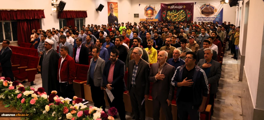 جشن بزرگداشت روز معلم در  پردیس شهید چمران  2