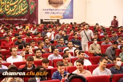 جشن بزرگداشت روز معلم در  پردیس شهید چمران  5