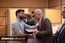 جشن بزرگداشت روز معلم در  پردیس شهید چمران  12