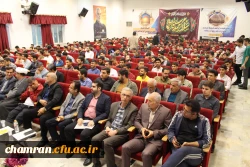 جشن بزرگداشت روز معلم - ۱۷ اردیبهشت ۱۴۰۳ 9