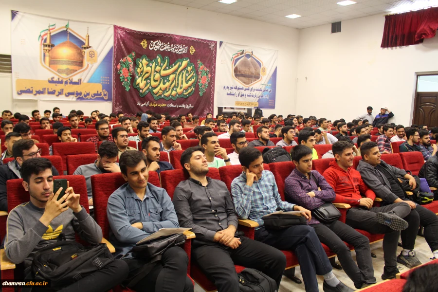 جشن بزرگداشت روز معلم - ۱۷ اردیبهشت ۱۴۰۳ 10