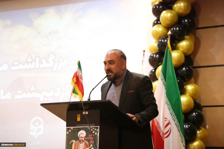 جشن بزرگداشت روز معلم - ۱۷ اردیبهشت ۱۴۰۳ 20