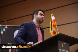 جشن بزرگداشت روز معلم - ۱۷ اردیبهشت ۱۴۰۳ 22