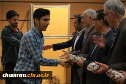 جشن بزرگداشت روز معلم - ۱۷ اردیبهشت ۱۴۰۳ 25