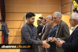 جشن بزرگداشت روز معلم - ۱۷ اردیبهشت ۱۴۰۳ 27