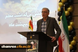 جشن بزرگداشت روز معلم - ۱۷ اردیبهشت ۱۴۰۳ 29