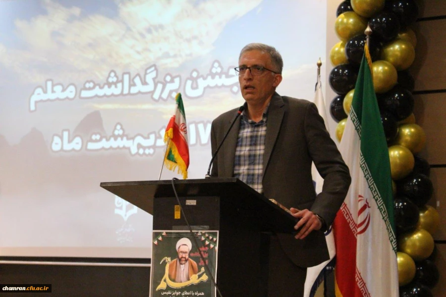 جشن بزرگداشت روز معلم - ۱۷ اردیبهشت ۱۴۰۳ 29