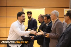 جشن بزرگداشت روز معلم - ۱۷ اردیبهشت ۱۴۰۳ 41