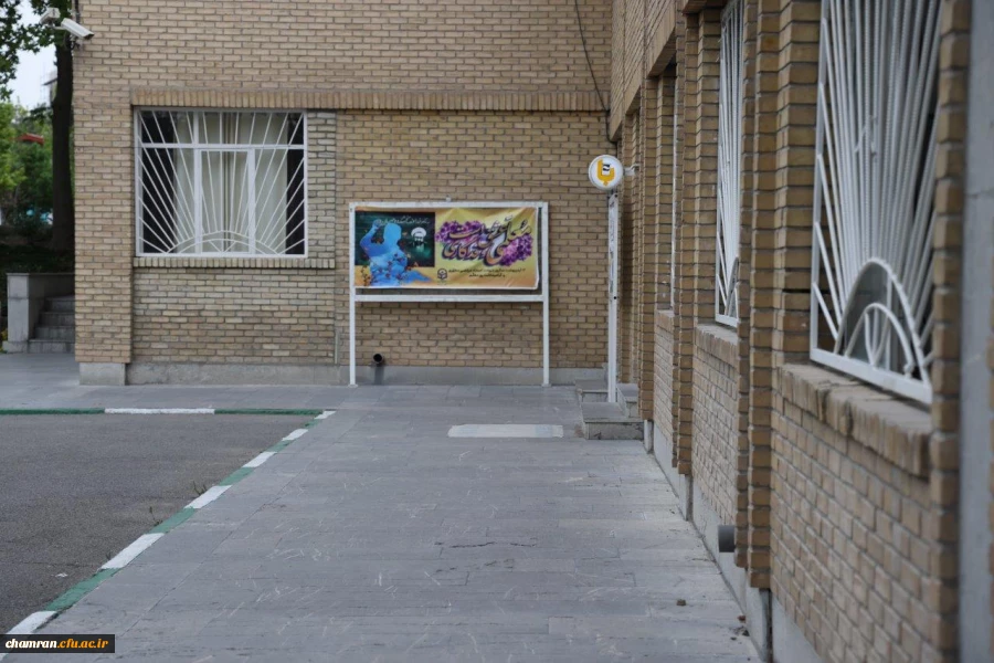 تصاویری از پردیس شهید چمران - عصر ۱۷ اردیبهشت ۱۴۰۳ 22