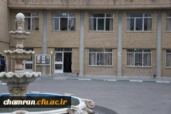 تصاویری از پردیس شهید چمران - عصر ۱۷ اردیبهشت ۱۴۰۳ 23