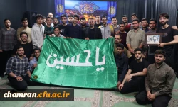 هیئت هفتگی به یاد معلم شهید غلامرضا هوریار 2