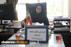 شست کمیته تعیین تکلیف ضایعات آشپزخانه 2