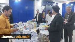 حضور اعضای پردیس شهید چمران در نمایشگاه بین المللی کتاب 2