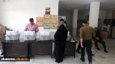 رأی گیری دور دوم انتخابات مجلس شورای اسلامی در پردیس شهید چمران