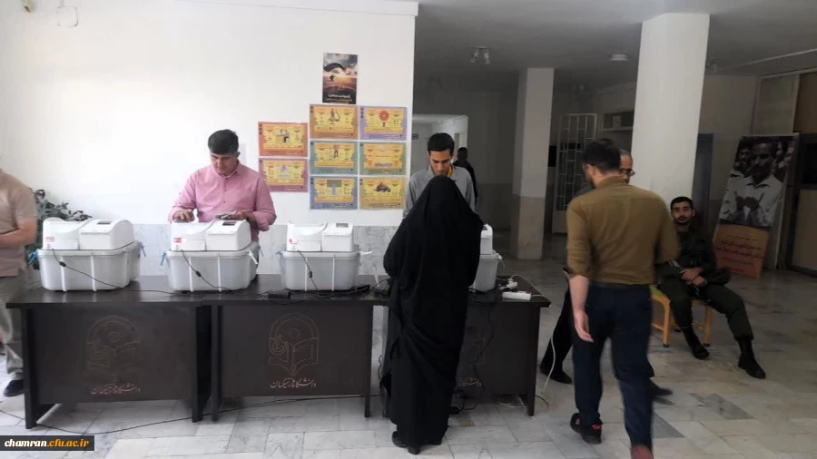 رأی گیری دور دوم انتخابات مجلس شورای اسلامی در پردیس شهید چمران 2