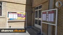 رأی گیری دور دوم انتخابات مجلس شورای اسلامی در پردیس شهید چمران 3