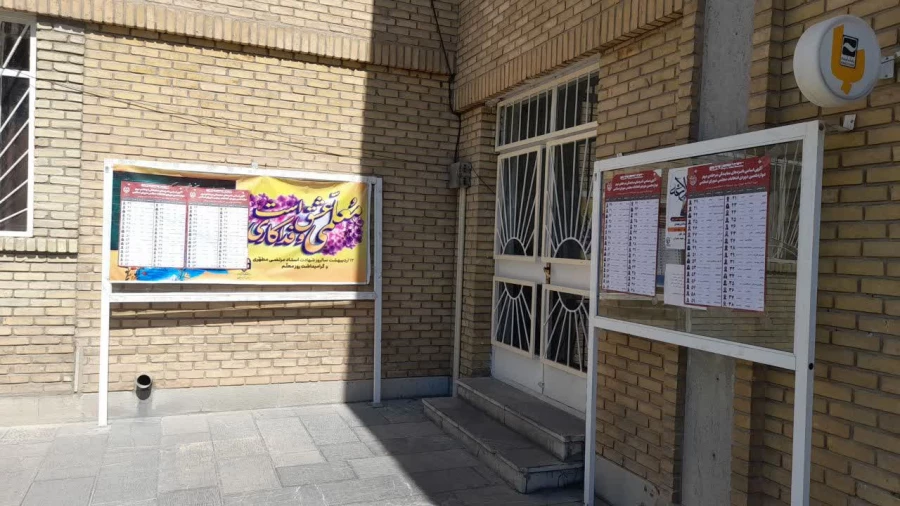 رأی گیری دور دوم انتخابات مجلس شورای اسلامی در پردیس شهید چمران 3