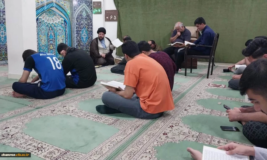 جلسه تفسیر قرآن کریم 2