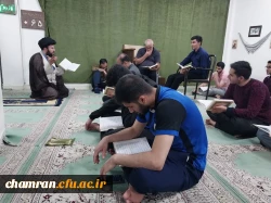 جلسه تفسیر قرآن کریم 3