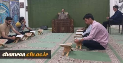 کارگاه آموزش روخوانی و تجوید قرآن کریم  2