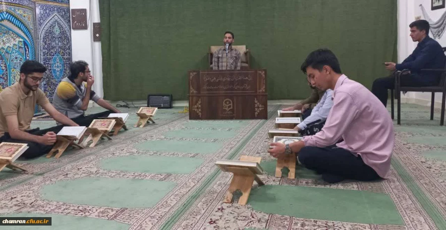 کارگاه آموزش روخوانی و تجوید قرآن کریم  2