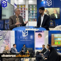 حضور اعضای پردیس شهید چمران در نمایشگاه بین المللی کتاب 6