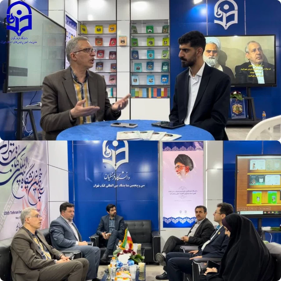 حضور اعضای پردیس شهید چمران در نمایشگاه بین المللی کتاب 6