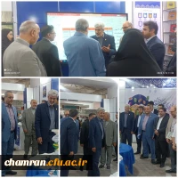 حضور اعضای پردیس شهید چمران در نمایشگاه بین المللی کتاب 7