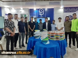 حضور اعضای پردیس شهید چمران در نمایشگاه بین المللی کتاب 8