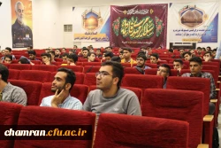 نشست توجیهی و پرسش و پاسخ درباره مسائل گزینش 4