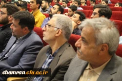 نشست توجیهی و پرسش و پاسخ درباره مسائل گزینش 7