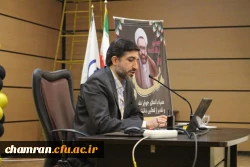 نشست توجیهی و پرسش و پاسخ درباره مسائل گزینش 8