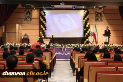 مراسم بزرگداشت حکیم ابوالقاسم فردوسی 14