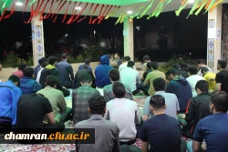 مراسم شبی با شهید به مناسبت ولادت حضرت معصومه (س) و هفته سراهای دانشجویی 11