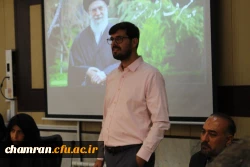 کارگاه آموزشی ارزیابی دانشجویان جدید الورود 7