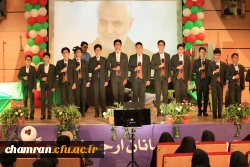 گرامیداشت سالروز آزادسازی خرمشهر - ۳ خرداد ۱۴۰۲ 4