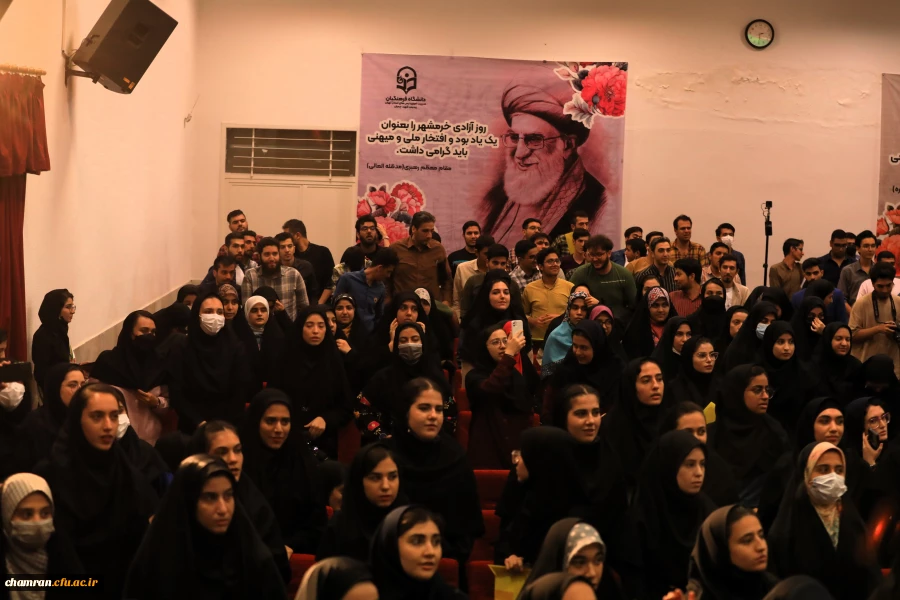 گرامیداشت سالروز آزادسازی خرمشهر - ۳ خرداد ۱۴۰۲ 7