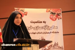 گرامیداشت سالروز آزادسازی خرمشهر - ۳ خرداد ۱۴۰۲ 9