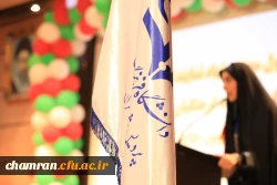 گرامیداشت سالروز آزادسازی خرمشهر - ۳ خرداد ۱۴۰۲ 10