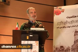 گرامیداشت سالروز آزادسازی خرمشهر - ۳ خرداد ۱۴۰۲ 19