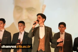 گرامیداشت سالروز آزادسازی خرمشهر - ۳ خرداد ۱۴۰۲ 22