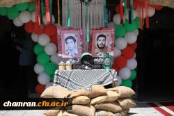 گرامیداشت سالروز آزادسازی خرمشهر - ۳ خرداد ۱۴۰۲ 25