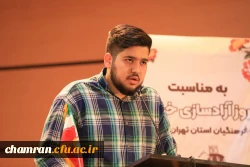 گرامیداشت سالروز آزادسازی خرمشهر - ۳ خرداد ۱۴۰۲ 26