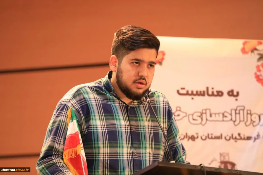 گرامیداشت سالروز آزادسازی خرمشهر - ۳ خرداد ۱۴۰۲ 26