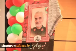 گرامیداشت سالروز آزادسازی خرمشهر - ۳ خرداد ۱۴۰۲ 27