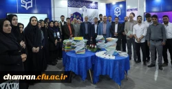 حضور اعضای پردیس شهید چمران در نمایشگاه بین المللی کتاب 11