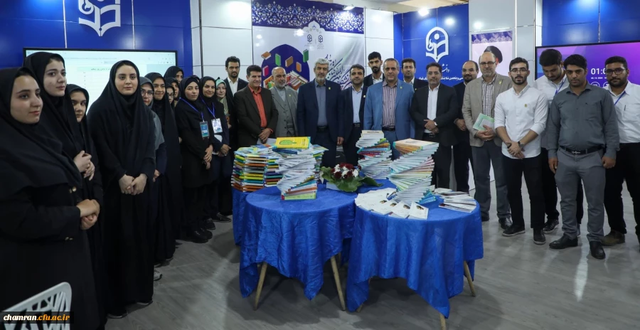 حضور اعضای پردیس شهید چمران در نمایشگاه بین المللی کتاب 11