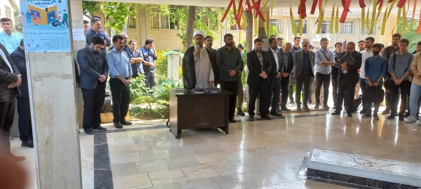 مراسم گرامیداشت شهادت آیت الله رئیسی و همراهانشان 6